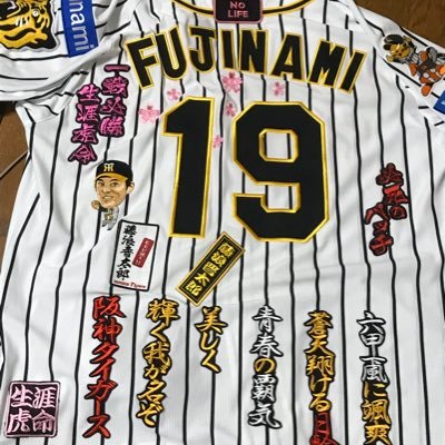 勝っても負けても虎命。 ナゴドか甲子園で観戦してます。他球団や高校野球も。 ももクロ好き。ドラクエ10はぼちぼちプレイ。歴史好き。ゆる〜い介護士してます。虎ファン&介護職&野球好きな方のフォローは喜びます。無言フォロー失礼致します。