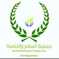 جمعية السلام والتنمية (@devloppment) 's Twitter Profile