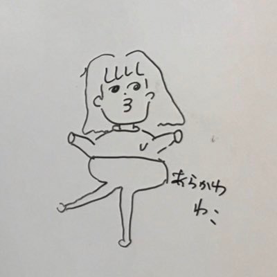 あらかわわこ / aoi12saiさんのプロフィール画像