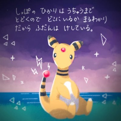 owタンクメイン/ポケカ/ポケモンsv/(スマブラ)