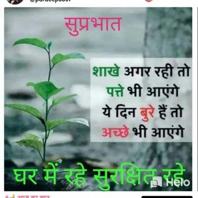 Dharmen58159776's profile picture. social worker