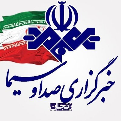 اطلاع رسانی وموضع گیری صریح،راجع به اخبار هدف ماست