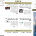 الكويت الاقتصادية (@q8economy) Twitter profile photo الكويت الاقتصادية (@q8economy) Twitter profile photo