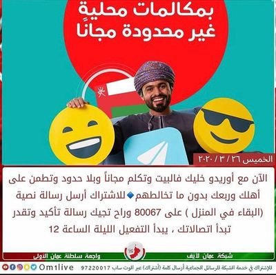 الاعب