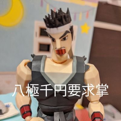 VWlG9GyFU88nBl3's profile picture. 裏側を覗くスケベブンドド垢。またはエロ赤
たまに変な事、愚痴等言います。
しょーもない事するので、その時は「素直に射精です。もしくはシコい」ください（笑）。