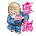 bit仙人🇯🇵ビットコイン狂騒曲 (@bitmexsen) Twitter profile photo bit仙人🇯🇵ビットコイン狂騒曲 (@bitmexsen) Twitter profile photo