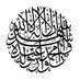 Anis Sholeh Ba'asyin (@anissholehb) Twitter profile photo Anis Sholeh Ba'asyin (@anissholehb) Twitter profile photo