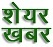 Share all stock market stories, views, issues & enjoy the knowledge sharing & skill enrichment all in our MOTHER TONGUE- HINDI. 'Coz we are HINDUSTANI!!!