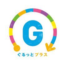 GRUTTO PLUSは、知る、食べる、遊ぶをもっと身近に。西武沿線地域の魅力を共有、発信する情報サイトです。