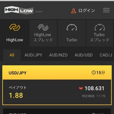 ハイローオーストラリアで取引してます！
面白いよ！
仲良くしてね！
興味ある方はまずこちら↓