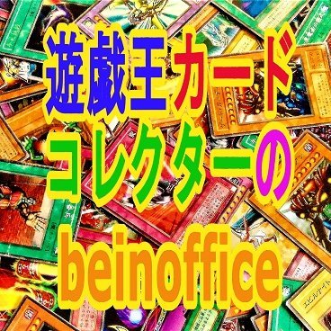 遊戯王カードコレクターのbeinoffice On Twitter 拡散希望 ボルト ヘッジホッグ 遊戯王 ボルト ヘッジホッグ が大量にあります お任せください ボルト ヘッジホッグを激安販売中です 旦 Https T Co 2oyfii45dm