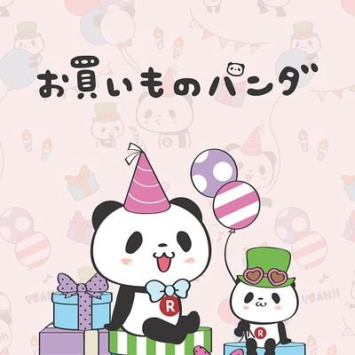 🌸miki26さい専業主婦してます🌸
人気で✨どこのサイトよりも安い楽天商品を紹介しています!楽天で買うのがやっぱりお得🐼✨
3/16~趣味で #楽天 #アフィリエイト #楽天ROOM はじめ、フォロワー計9000越えました!✨ #ポイ活 #お得 #プレゼント