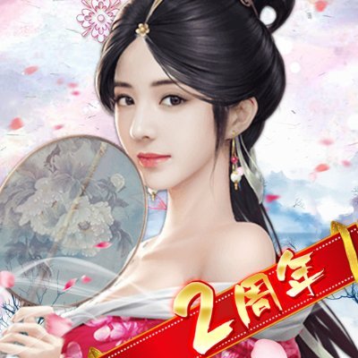 中国最後の王朝・清朝を舞台としたソーシャルゲーム！『#大清立志伝』 ここは弱肉強食世界！ 貴方が治める国では多彩な物語が貴方を待ち受ける！ 知力·武力·カリスマ·政治力を駆使し古代中国ロマンの世界！動乱の世を生き残ろう！ お問合せ先：service@daishinrisshi.com 受付時間：平日10時～18時