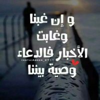 عابر سبيل 🌹 (@senan1mohammed) Twitter profile photo