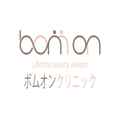 ボムオン美容クリニック ボムオンクリニックへは アイドル モデル 俳優等 様々な業界で活躍するvipの方々からも 高い信頼をいただいております 先日日本でも活躍をされている In Choo 様にご来院いただきました ボムオン 韓国美容クリニック 韓国 ボムオン美容クリニック ボムオンクリニックへは アイドル モデル 俳優等 様々な業界で活躍するvipの方々からも 高い信頼をいただいております 先日日本でも活躍をされている In Choo 様にご来院いただきました ボムオン 韓国美容クリニック 韓国