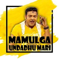 mamulga_undadhu_Mari(@m_undadhu_mari) 's Twitter Profile Photo