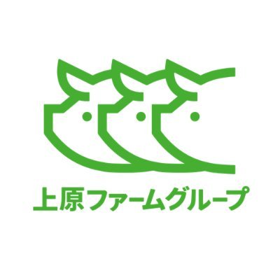 宮崎県・都城市の豚肉🐷
栗🌰とカシューナッツ🥜で育った「#くりぷ豚」オンラインショップで販売中❗
https://t.co/4wEXclxb6y
社会のため、地球のため、人々の笑顔のために。
畜産業という枠組みを超えて、誰も到達していない新たな分野に挑みます。
※問い合わせに対する返信は行っておりません。