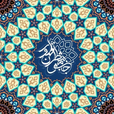 بِسْمِ اللَّهِ الرَّحْمَنِ الرَّحِيمِ
🔺حرکت جوهره ی اصلی هر انسان است و گناه زنجیر آن ...
تلگرام :
https://t.co/CIr0RThXMK
سایت :
https://t.co/0N42Ee41qV