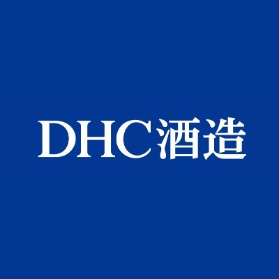 DHC酒造は、新潟市北区（旧豊栄市）の地で100年以上に渡り日本酒を造り続けている酒蔵です。 Instagram→https://t.co/UIgSraQTC0 DHC酒造の酒についてつぶやくと飛んでいきます、ご容赦ください。