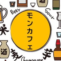 モンスター・カフェ/中野新橋スタジオM (@monstercafebar) 's Twitter Profile Photo モンスター・カフェ/中野新橋スタジオM (@monstercafebar) 's Twitter Profile Photo