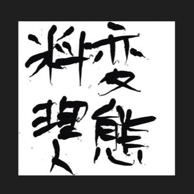 rouge_de_bleu's profile picture. この道が続くのは 続けと願ったから⠀ ⠀ヘッダー:nao様、アイコン:紫水様より