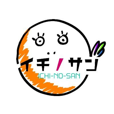 イチノサン エースバーン使いたいけど まずはエースバーンの対策考えよう エースバーン対策にインテレオン エースバーン対策で増えたウォッシュロトムとカバルドンに強いゴリランダー 迷走した結果 御三家パーティになりそう笑 Byドパミン