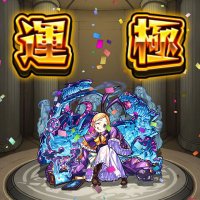 モンスト拷問ちゃんネル@HB@目指せ！今年までに運極2000体@ミラティブ毎日配信者極2165日目 (@pandorastriker) 's Twitter Profile