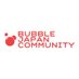 Bubble Japan Community (@bubble_jpn) Twitter profile photo