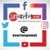Avartan Powai (@avartanpowai) Twitter profile photo Avartan Powai (@avartanpowai) Twitter profile photo