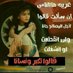 فيروس كرونه (@pkocfdkeiov7lm6) Twitter profile photo فيروس كرونه (@pkocfdkeiov7lm6) Twitter profile photo