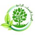 البيدار للخدمات الزراعيه (@nu_f3tqm) Twitter profile photo البيدار للخدمات الزراعيه (@nu_f3tqm) Twitter profile photo