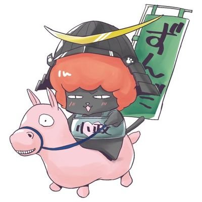 黒猫アフロさんのプロフィール画像