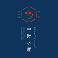 #美浄生牡蠣 の 中野水産 (@nakanosuisan_jp) Twitter profile photo
