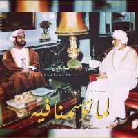 🇴🇲 عُمان رمز السلام 🇴🇲 (@abraheem9241) Twitter profile photo