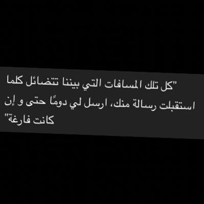 إِنَّ الرِّفقَ لا يَكُونُ في شيءٍ إِلَّا زَانَهُ، وَلا يُنْزَعُ مِنْ شَيءٍ إِلَّا شَانَهُ⚪️