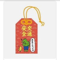 ショボン(´・ω・`)🐮✨🍎🍑🐣 (@sho_bon_shobon) Twitter profile photo