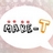MaKeteeeee's profile image