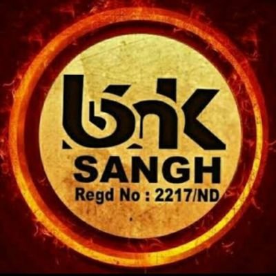 BKNK SANGH, THE ONLY NATIONALLY RECOGNISED AND RESPONSIBLE UNION IN FOOD CORPORATION OF INDIA