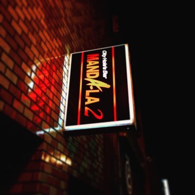 東京、吉祥寺のライブハウス MANDA-LA2 の公式アカウント/本日のライブは固定ツイートに/🍽 #MANDALA2フード /インスタグラム→ https://t.co/1pf7Z6x892 スタッフ募集中！まずはメールを→fujii@mandala.gr.jp