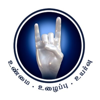 ரஜினி மக்கள் மன்றம் - புதுக்கோட்டை மாவட்டம்.
This is the official ID of RMM Pudukkottai district, part of the esteemed organization Rajini Makkal Mandram.