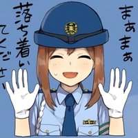 ポリスメン👮‍♂️ (@policemanxx) 's Twitter Profile