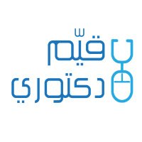 #قيم_دكتوري (@qdactory) 's Twitter Profile Photo #قيم_دكتوري (@qdactory) 's Twitter Profile Photo