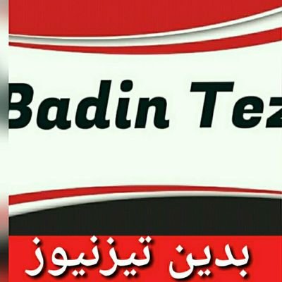 Tez News On Twitter Dish Tv Nss6 95e Channels Change New Tp