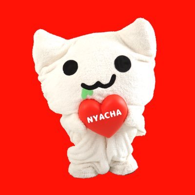 にゃーちゃ イチナナ22時 ほぼ日 Nyacha Udonneko Twitter