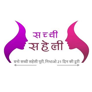 Sachhi Saheli