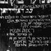 Learn Yiddish (@yiddishclasses) Twitter profile photo Learn Yiddish (@yiddishclasses) Twitter profile photo