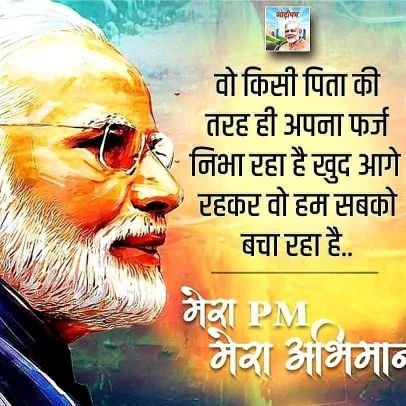 Bharat Mata Ki Jai @NarendraModi

@RSSorg