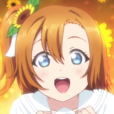 高坂穂乃果 セリフbot Honoka0803 Bot Twitter