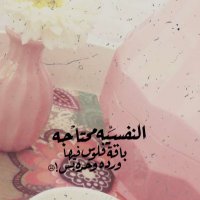 سبحان الله (@for_ever8855) 's Twitter Profile