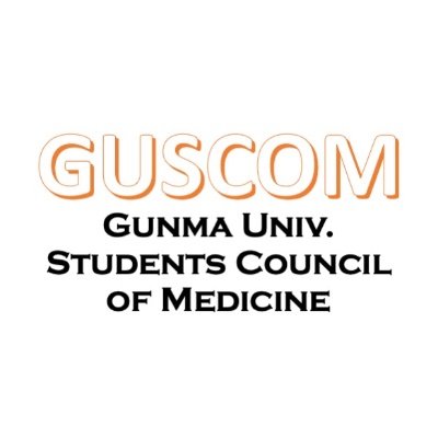 群馬大学医学部医学科学友会 (@SU_med_gunma) / X 群馬大学医学部医学科学友会 (@SU_med_gunma) / X